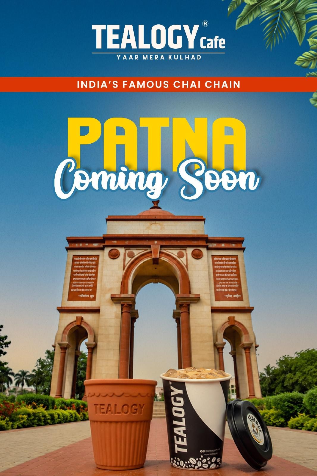 Patna
