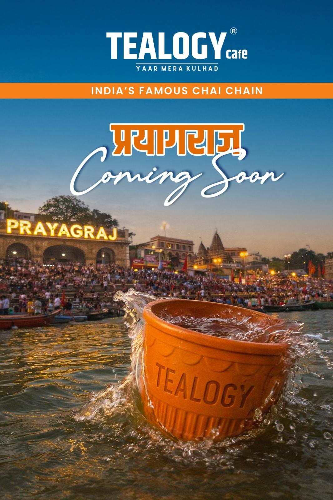 Prayagraj