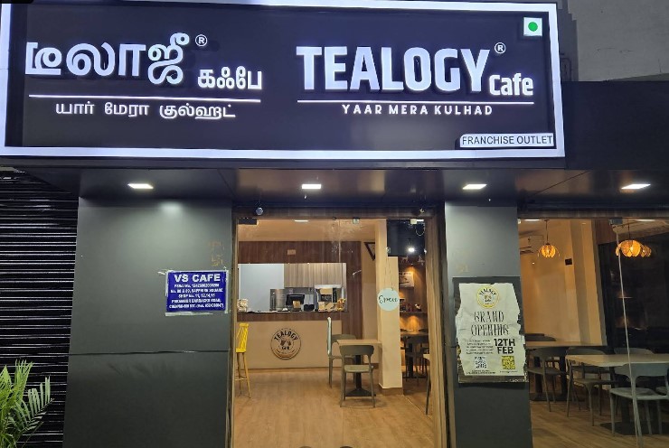 Tealogy cafe